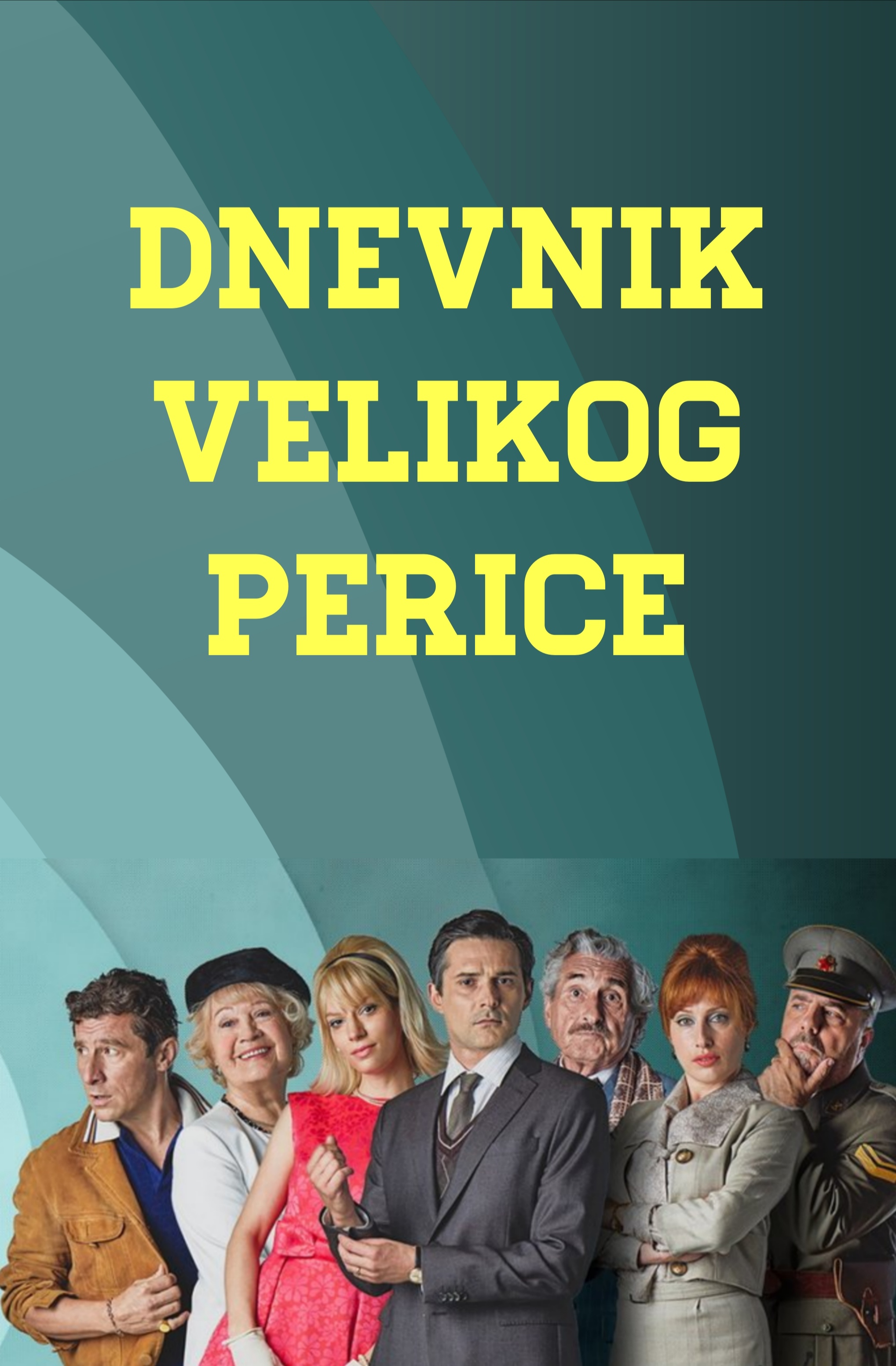 Dnevnik velikog Perice (2021)