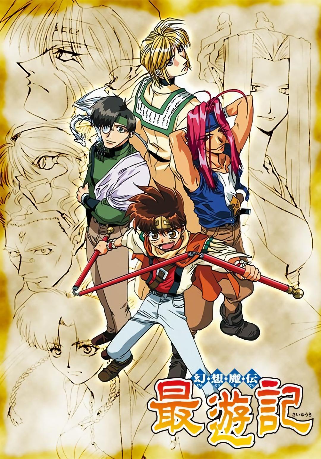 Gensomaden Saiyuki (2000)