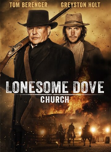 Lonesome Dove Church (2014)