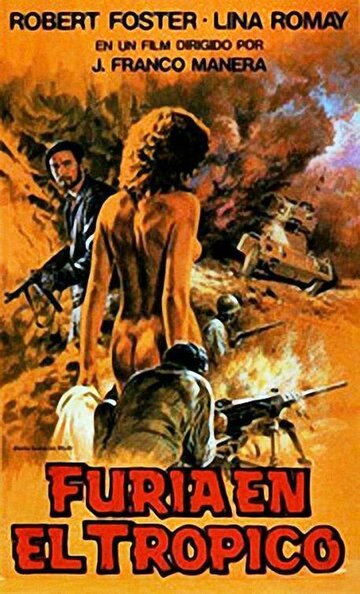 Гнев в тропиках (1986)