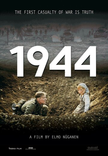 1944 (2015)